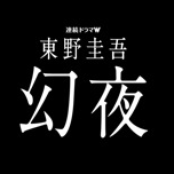 光の彼方へ