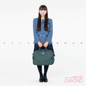わたしの高校生活 My High School Life
