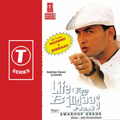Life Kya Bindaas Hai