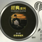 The Legendary Collection - Batman