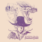 Fragrant Story OST