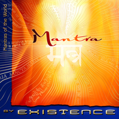 Sancta Maria by Existence