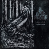 Гипнагогия