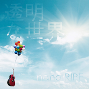 透明な世界 by Nano.ripe