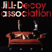 アイロニー by Jill-decoy Association