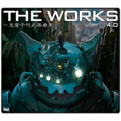 THE WORKS ～志倉千代丸楽曲集～ 4.0