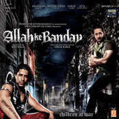 Allah Ke Banday