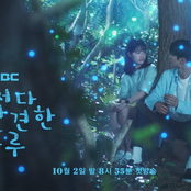 Extraordinary You Pt.4 (Original Television Soundtrack)