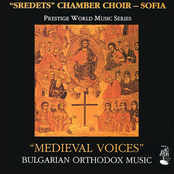 Slavoslovie by Sredets Chamber Choir