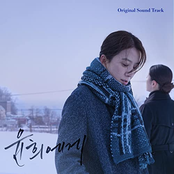 Moonlit Winter (Original Soundtrack)
