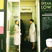 Speak Low If You Speak Love: Nearsighted