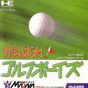 Ganbare! Golf Boys