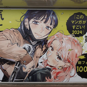 i cried when uUu left