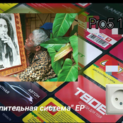 Накопительная система