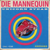 Autumn Cannibalist by Die Mannequin