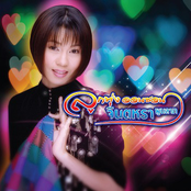 ลูกทุ่งออนซอน จินตหรา พูนลาภ