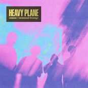 Сияние / Сезонный блэкаут