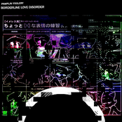Borderline Love Disorder EP
