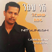 Nitsunesh