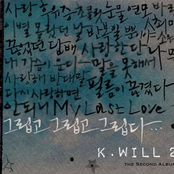 그립고 그립고 그립다