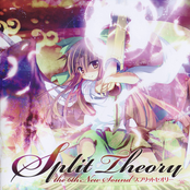 Split Theory