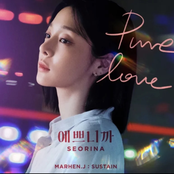 MARHEN.J : SUSTAIN - Single