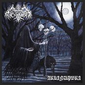 Arkanumbra