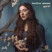 ana min (‘bil dam’ series soundtrack)