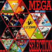 Sega Mega Selection