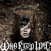 WHO KiLLED IDOL?
