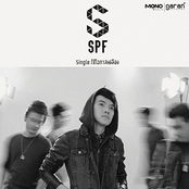 ใช้โอกาสเปลือง