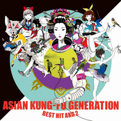 Asian Kung-Fu Generation: Best Hit AKG 2 (2012-2018)