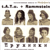 tatu + rammstein