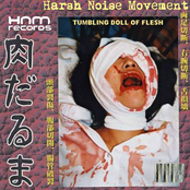 A Soundtrack For Niku Daruma