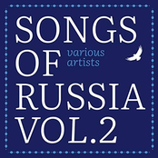 Songs of Russia, Vol. 2