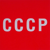 Gagarin by Cccp