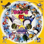 Lady Q: ぐるぐるクロちゃん