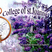 college of st. joanne