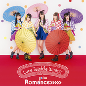 go to Romance>>>>>[通常盤A]