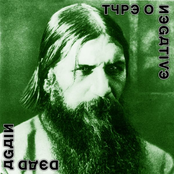 Type O Negative - The Profit Of Doom