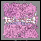 Slap Happy Rhythm Busters