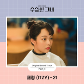 Who Is She Original Soundtrack Pt.1