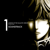Legend of the Galactic Heroes: Die Neue These Original Soundtrack 1