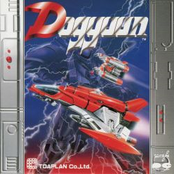 Dogyuun!!