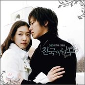 tree of heaven ost