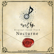 Letter Bee Original Soundtrack