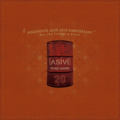 Uncyaba / ワダツミの木