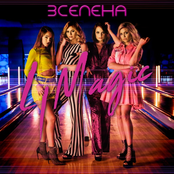 Вселена - Single