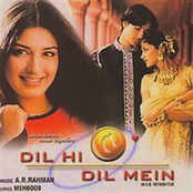 dil hi dil mein