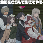 I'll live with my heart on my sleeve!